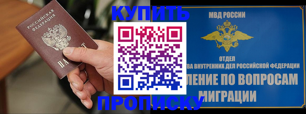 форма 3 в Ленинградской области